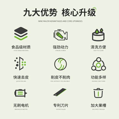 葡萄去皮机茶饮店剥葡萄机器多档位全自动葡萄智能剥皮设备