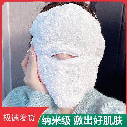棉热敷毛巾面罩敷洗脸巾美容护肤神器洗脸湿敷面巾打开毛孔珊瑚绒,居家布艺,毛巾/面巾,淘宝优惠券,粉丝福利购,淘宝优惠卷