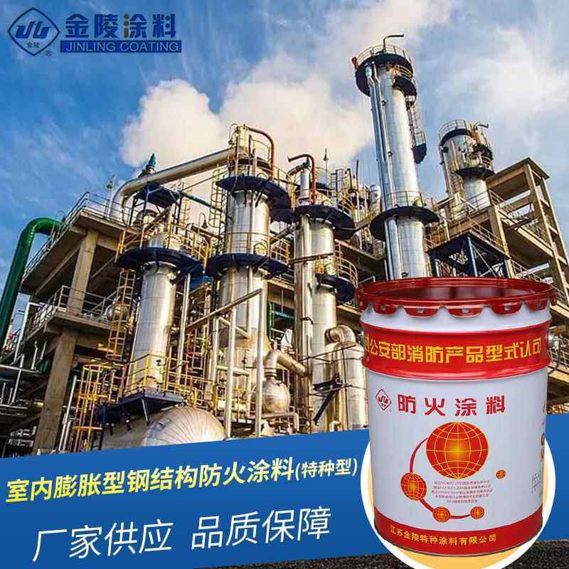 特种型防火涂料GT-NSP-Ft1.0-NB 室内膨胀型钢结构防火涂料 灰白