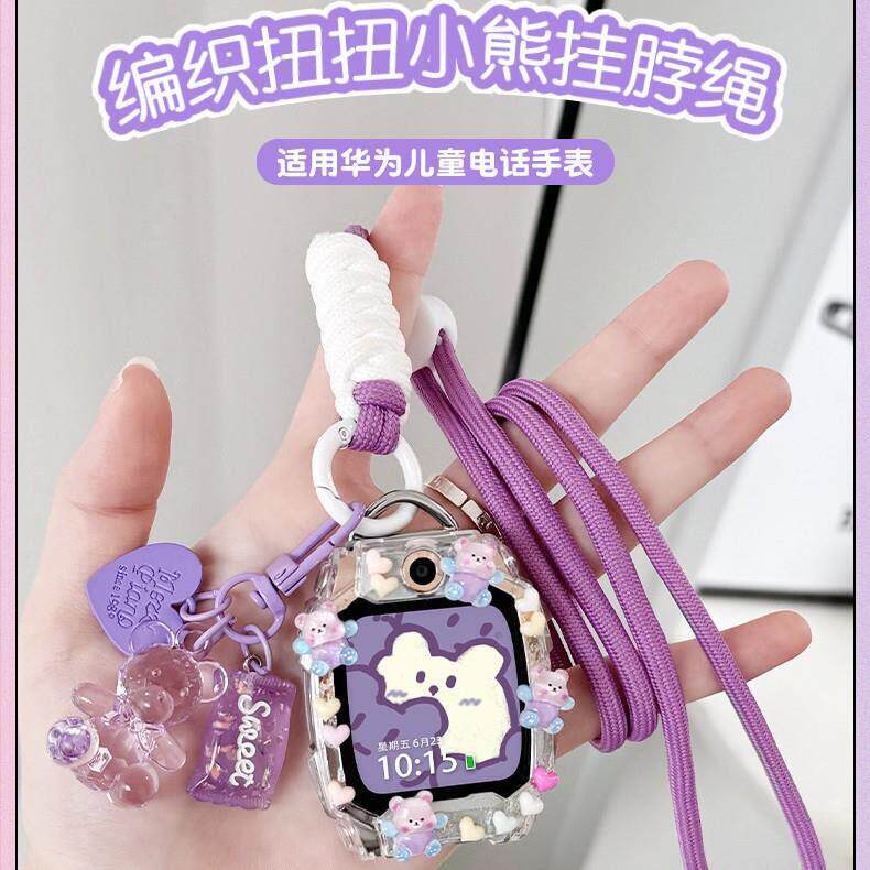 适用华为5x儿童电话手表3Pro表带5pro挂脖套4pro吊坠保护套4x外壳
