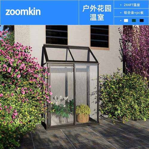 家用温室大棚PC板大棚骨架庭院铝合金花棚暖房保温植物阳台花房