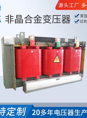 非晶合金干式变压器1000kva单相隔离变压器式变电站聊城厂家