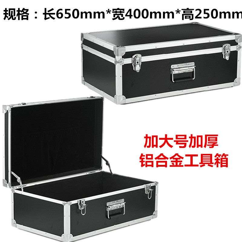 加大号铝合金五金工具箱 仪器设备展示 加厚抗震防撞箱