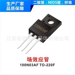 220F 封装 印字 厂 超快恢复二极管 YFW MUR2020FCT