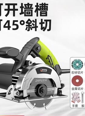 德国芝浦切割机家用小型木工专用手提瓷砖石材金属开槽云石机电锯