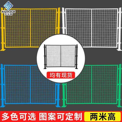 新款直销设备网镀锌铁丝围栏车间专用车间隔离网工厂仓库隔断框架