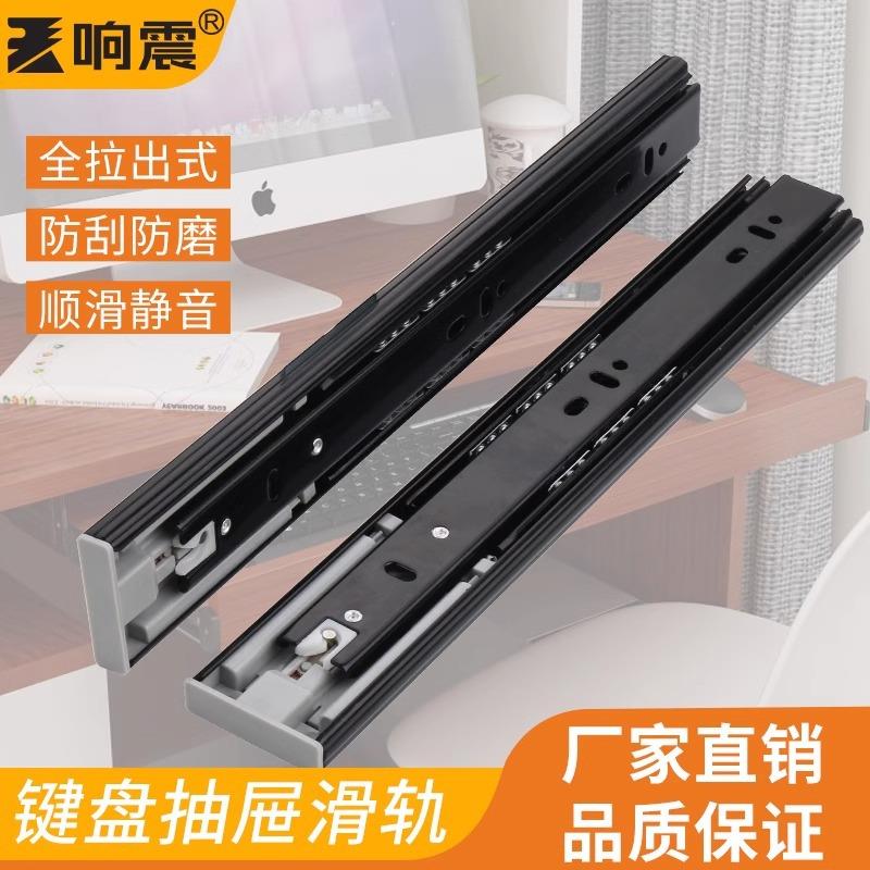 加厚反弹抽屉轨道不锈钢按压式滚珠滑轨阻尼缓冲侧装滑道三节导轨