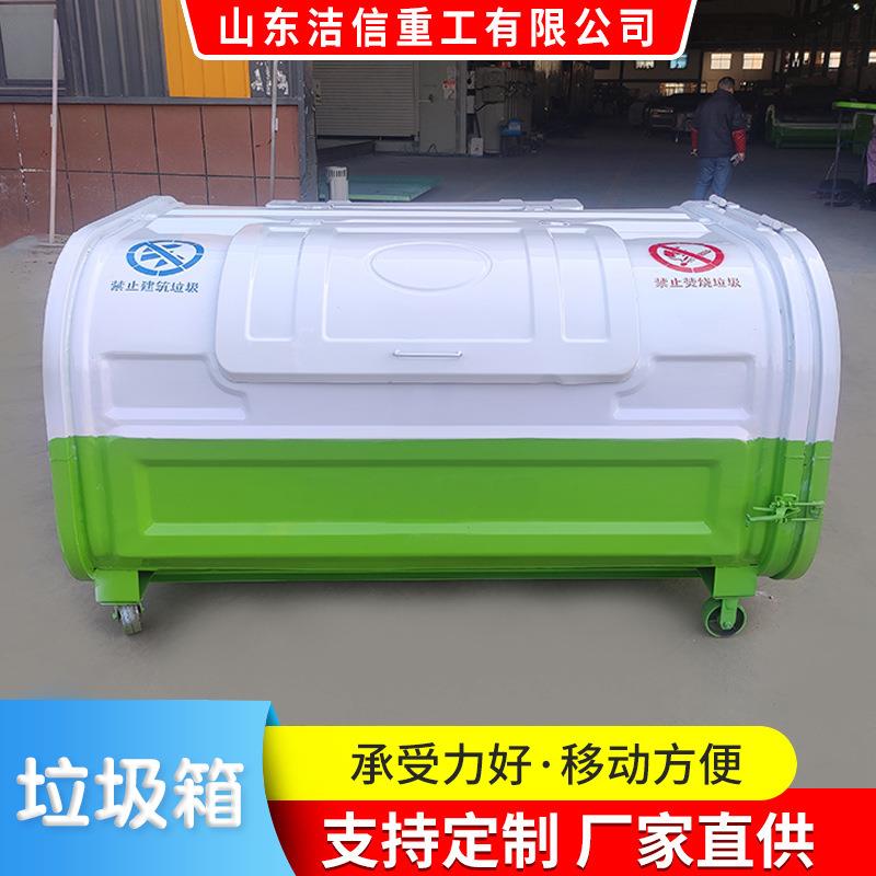 小区学校环卫垃圾箱大型移动钩臂式垃圾箱可移动式垃圾中转箱厂家