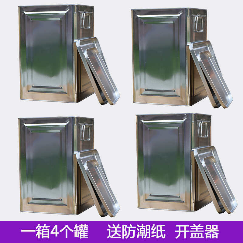 装陈皮的罐子陈皮储存罐加厚茶叶铁桶大容量密封储物罐铁皮马口罐