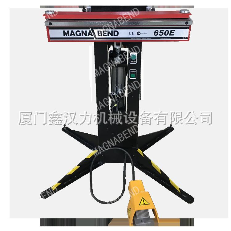 Magnabend650E小型电磁气动折边机金属折边机弯曲机直销出口型