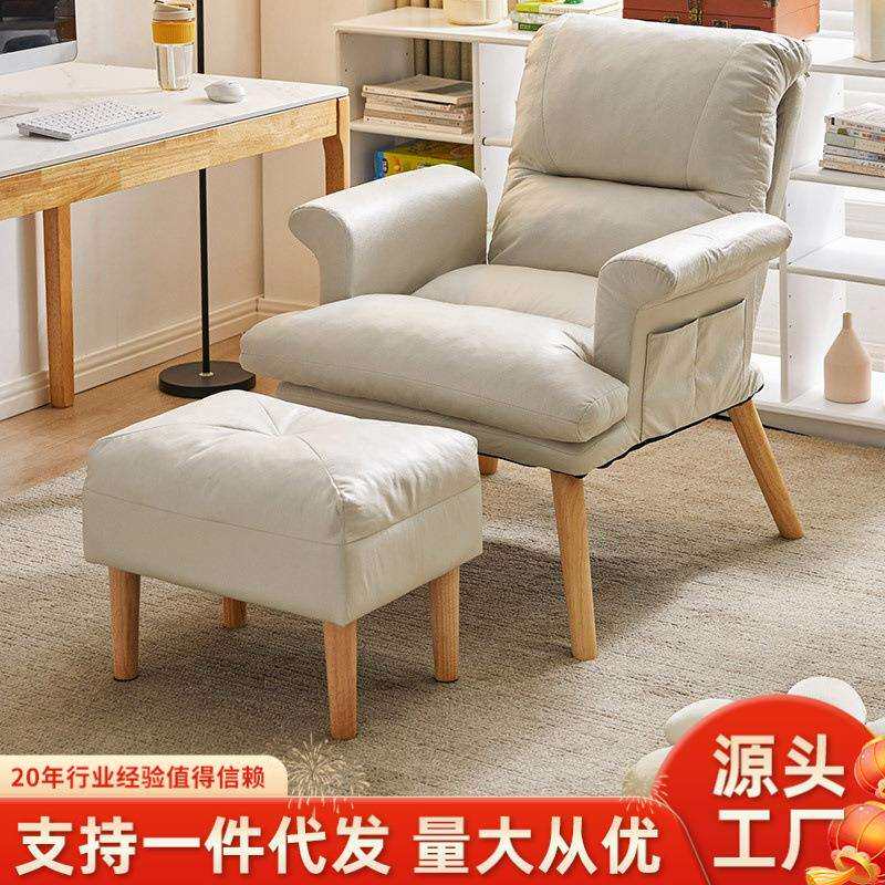 家逸电脑椅家用可躺办公午休椅学习椅舒适靠背椅懒人午睡沙发椅