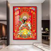 送礼壁画开业中式 饰画招财进宝财神挂画文武财运增添财神爷壁画 装