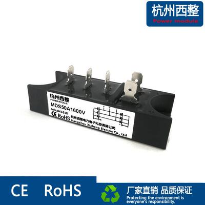 三相整流桥Mds50-16 50-14 30A1400V100A焊机整流器Mds75A1600V