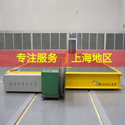 KPD型低压轨道供电平板车2t3顿5吨10吨轨道供电搬运台车电动平车