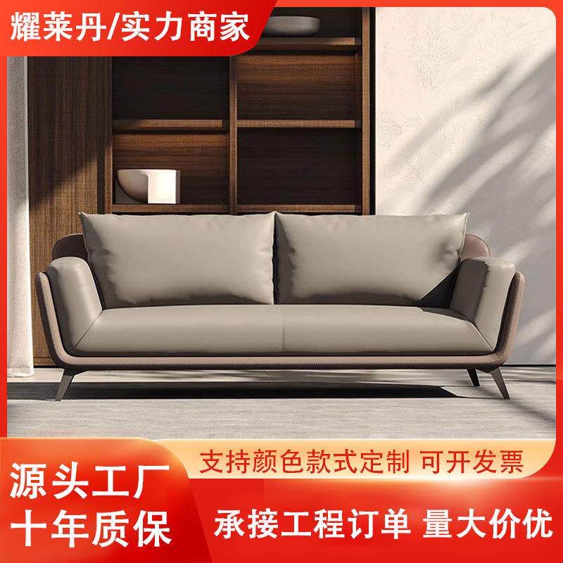 休息区简约会客办公沙发休息现代时尚办公室沙发广东直售洽谈沙发
