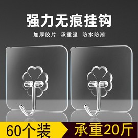 家居家用小东西家庭厨房卫生间用品，用具小百货大全居家生活日用品