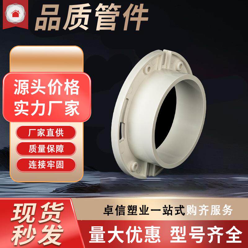 厂家供应PVC法兰管件管材管道法兰盘接口pvc法兰片全塑法兰盘接头
