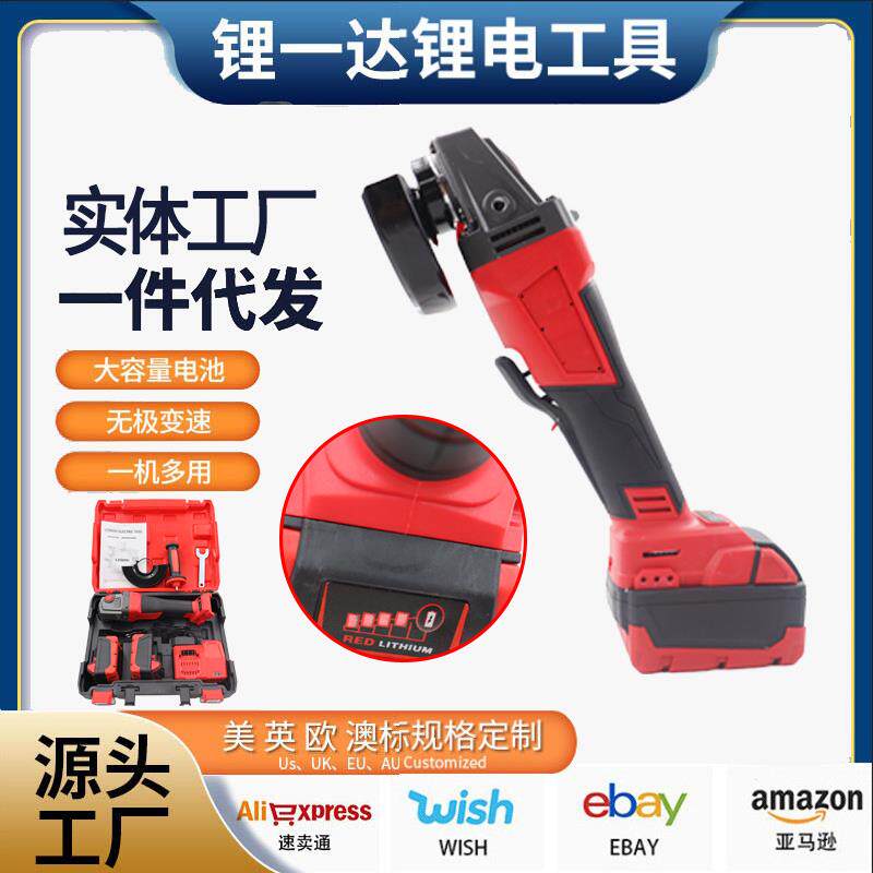 125角磨机电动打磨切割机锂电磨光机红色套装外贸大功率无刷无线