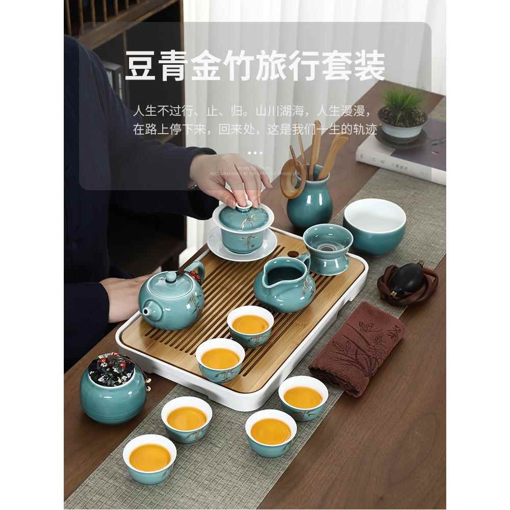 茶艺功夫茶具排水储水两用茶盘旅行套装陶瓷三才盖碗泡茶壶茶道