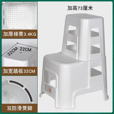 多功能二步梯凳家用登高凳加厚塑料洗车凳子两步凳台阶高低梯马小