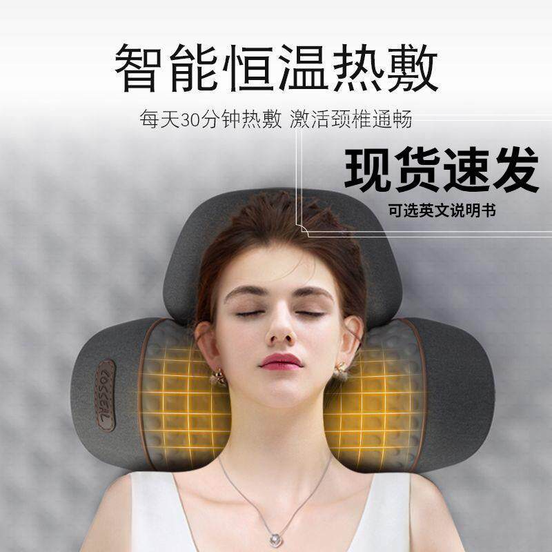 跨境版英文颈椎枕头护劲椎睡觉专用按摩脊椎非牵引加热敷修护圆颂