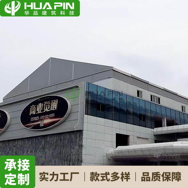 华品体育活动铝合金帐篷足球羽毛球馆游泳池楼顶大跨度篮球篷房