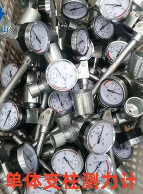 DZ-CL-2单体液压支柱测力计单体液压支柱测力计测压表指针