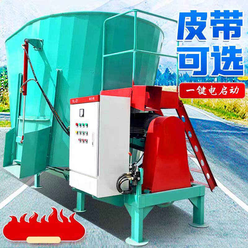 立式10吨铡草柔丝混合机养牛场预混饲草料搅料机TMR全制备加工机