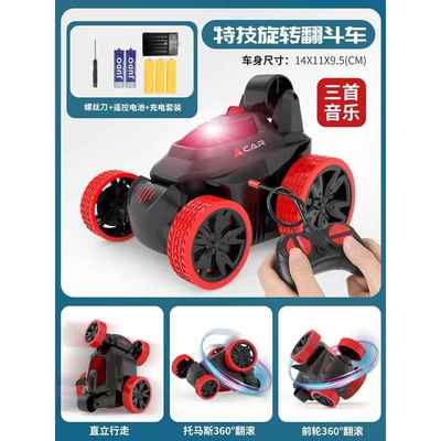 正品大号翻滚特技车翻斗车遥车越野车遥控控汽车玩车具动儿童电赛