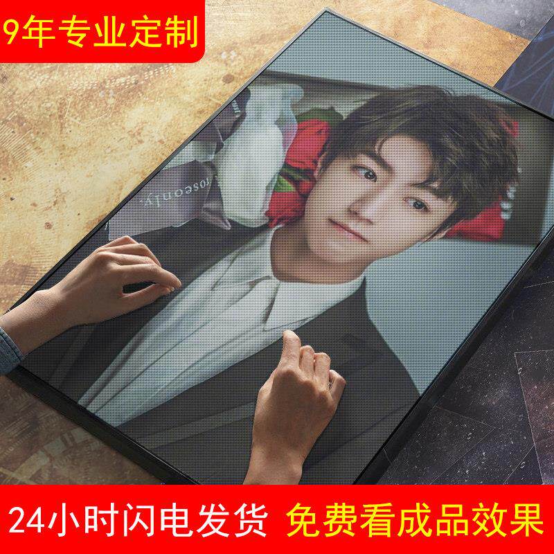 5d钻石画满钻自己diy手工定制照片粘点贴砖石十字绣2025新款2025
