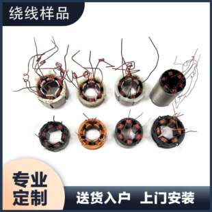 无刷直流风扇电机绕线机 无刷直流风机电机绕线机