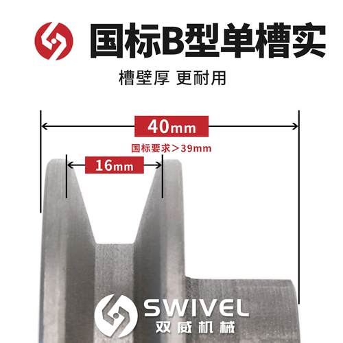 国标皮带轮B型单槽凸台加厚外径70137传动三角带轮风机柴油机大全