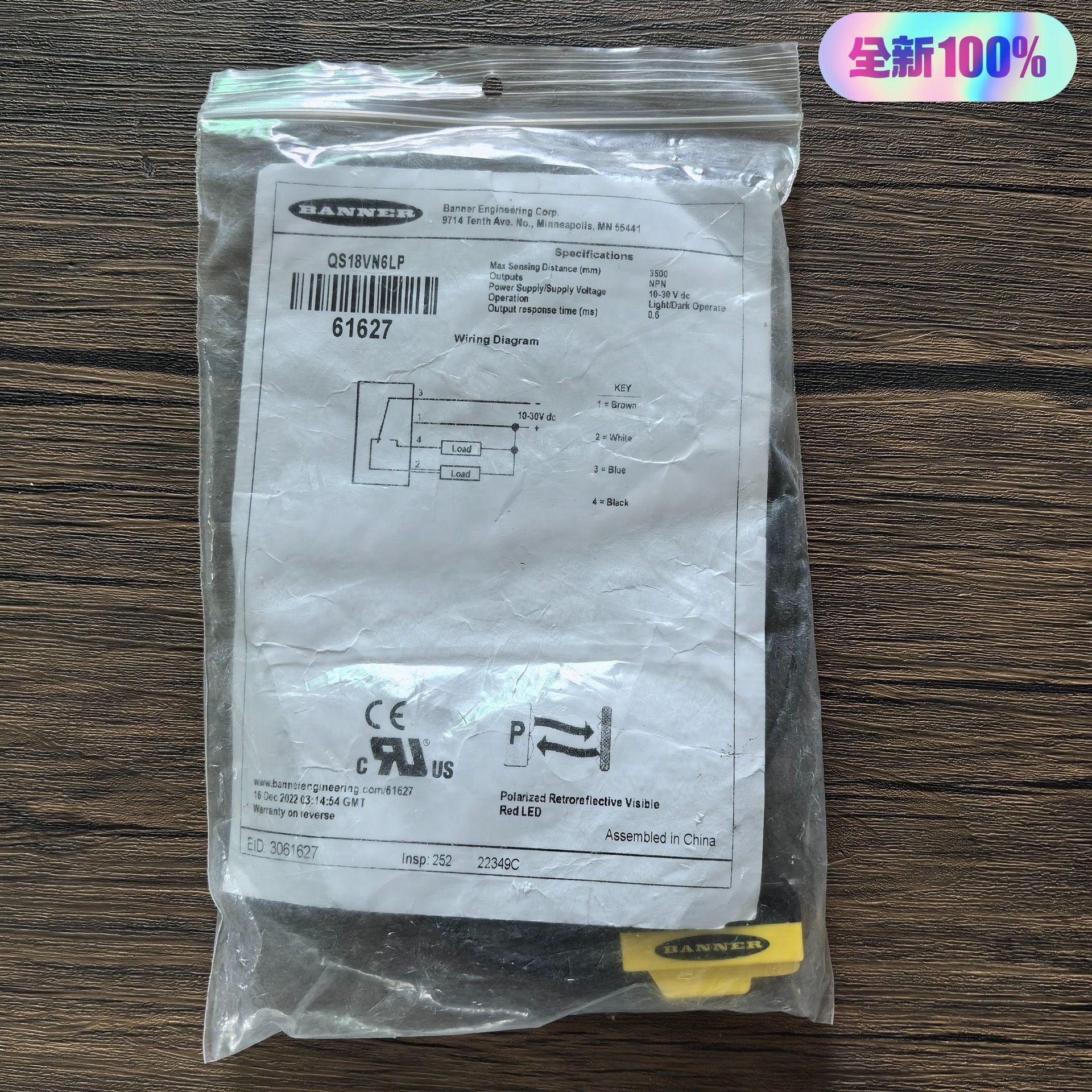 全新原装正品 BANNER邦纳 QS18VN6LP 传感器