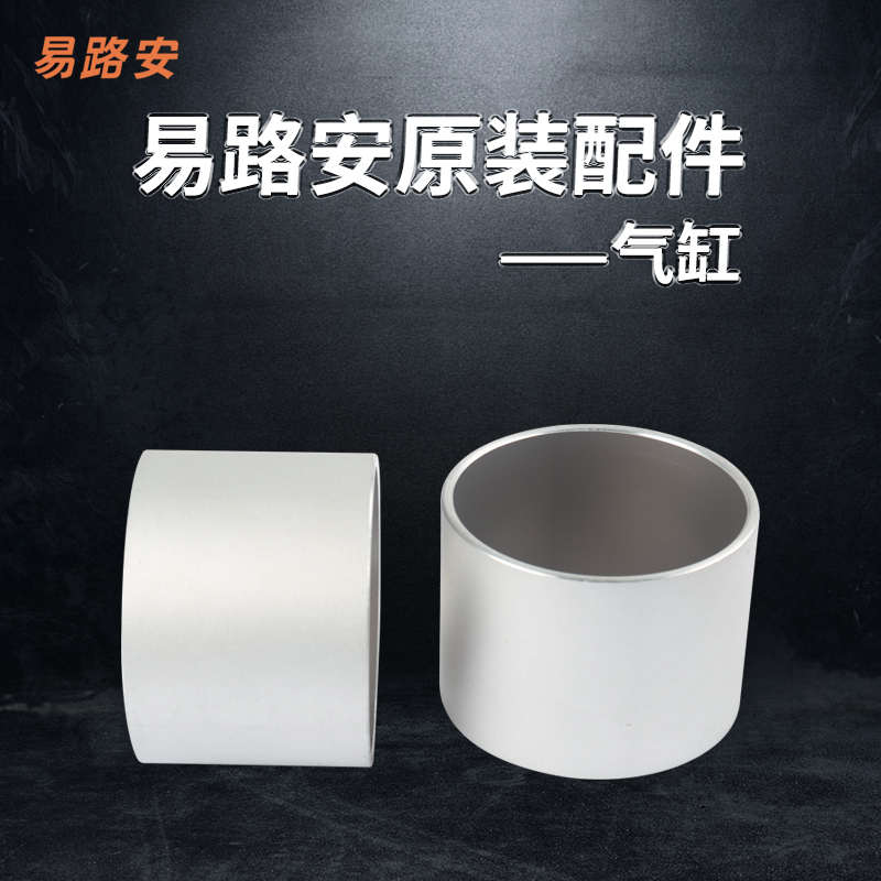 易路安气泵气缸无油静音空气压缩机泵头配件气动元件厂家直销