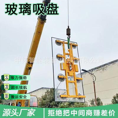 玻璃电动吸盘幕墙强力重型吊具大型真空吸吊机真空吸盘