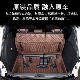 适用2026款丰田塞纳后备箱垫子国产赛那后背尾箱垫包围用品
