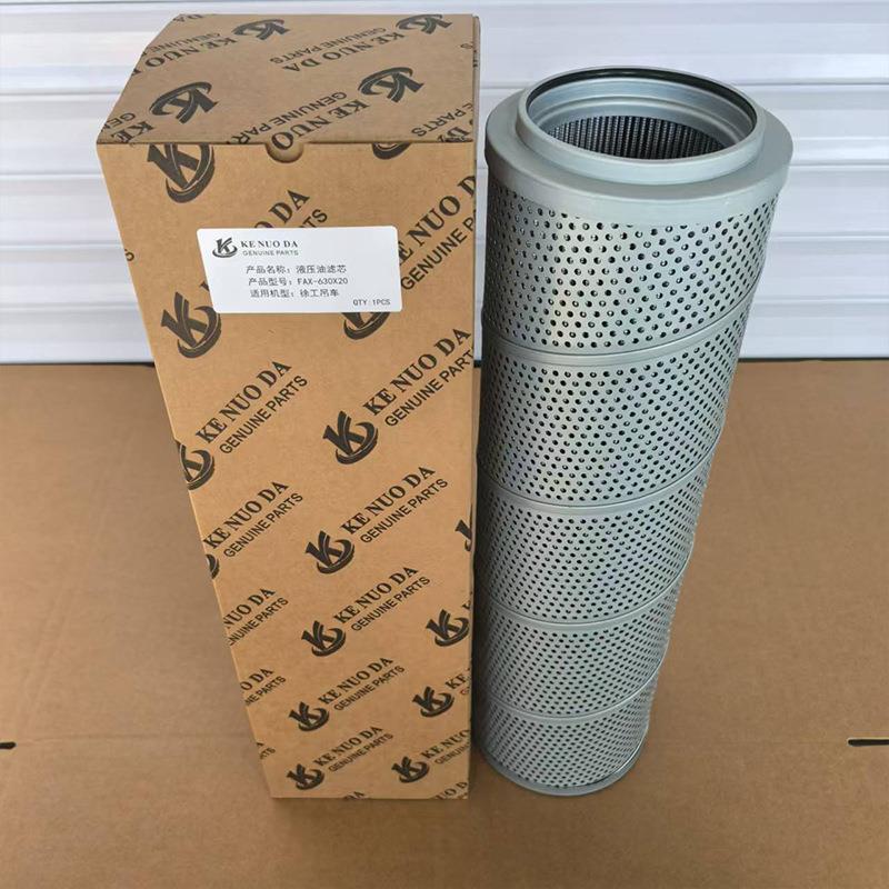 滤清器吊车液压油滤芯回油进油保养配件FAX-630X20滤芯