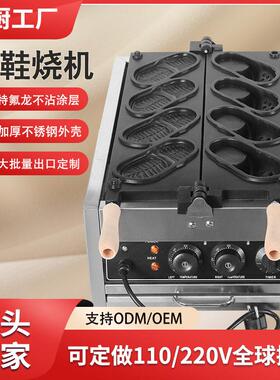 盛厨电热洞洞鞋鸡蛋仔机器商用跨境鞋形面包拖鞋华夫饼机烘焙设备