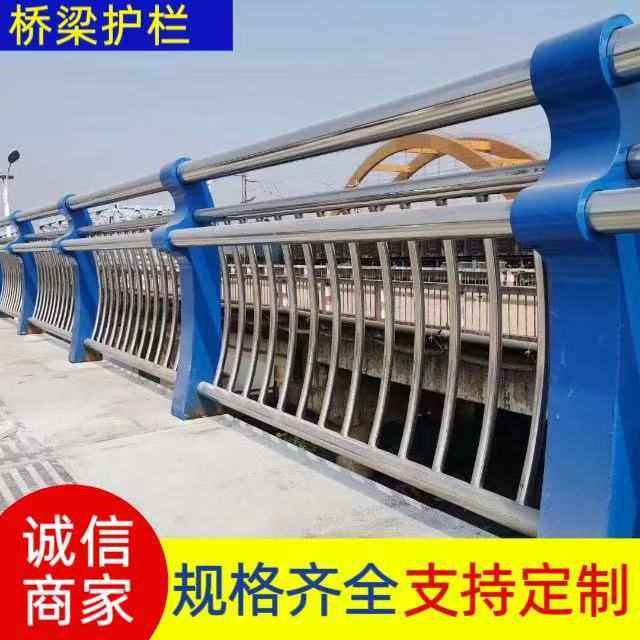 景观河道护栏安全隔离栏杆铝合金防撞护栏喷塑钢管护栏厂家