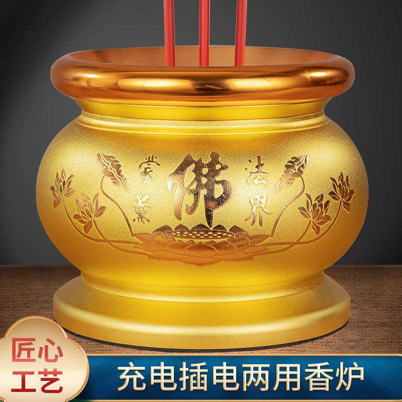 充电插电两用佛字莲花款香薰炉电子香炉大尺寸铜香炉碗家用型摆件