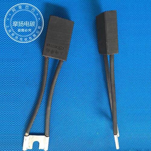 电机电刷碳刷D374N 20X25X40MM适配南洋电机刷架质量优