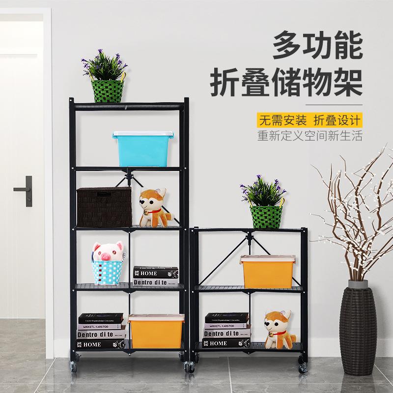 置物架折叠货架家用储物收纳架阳台花架厨房架子落地多层