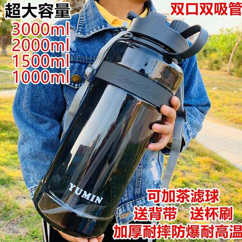 1L 1.5L 2L Sports Water Bottle Large Capacity Fitness Outdoo