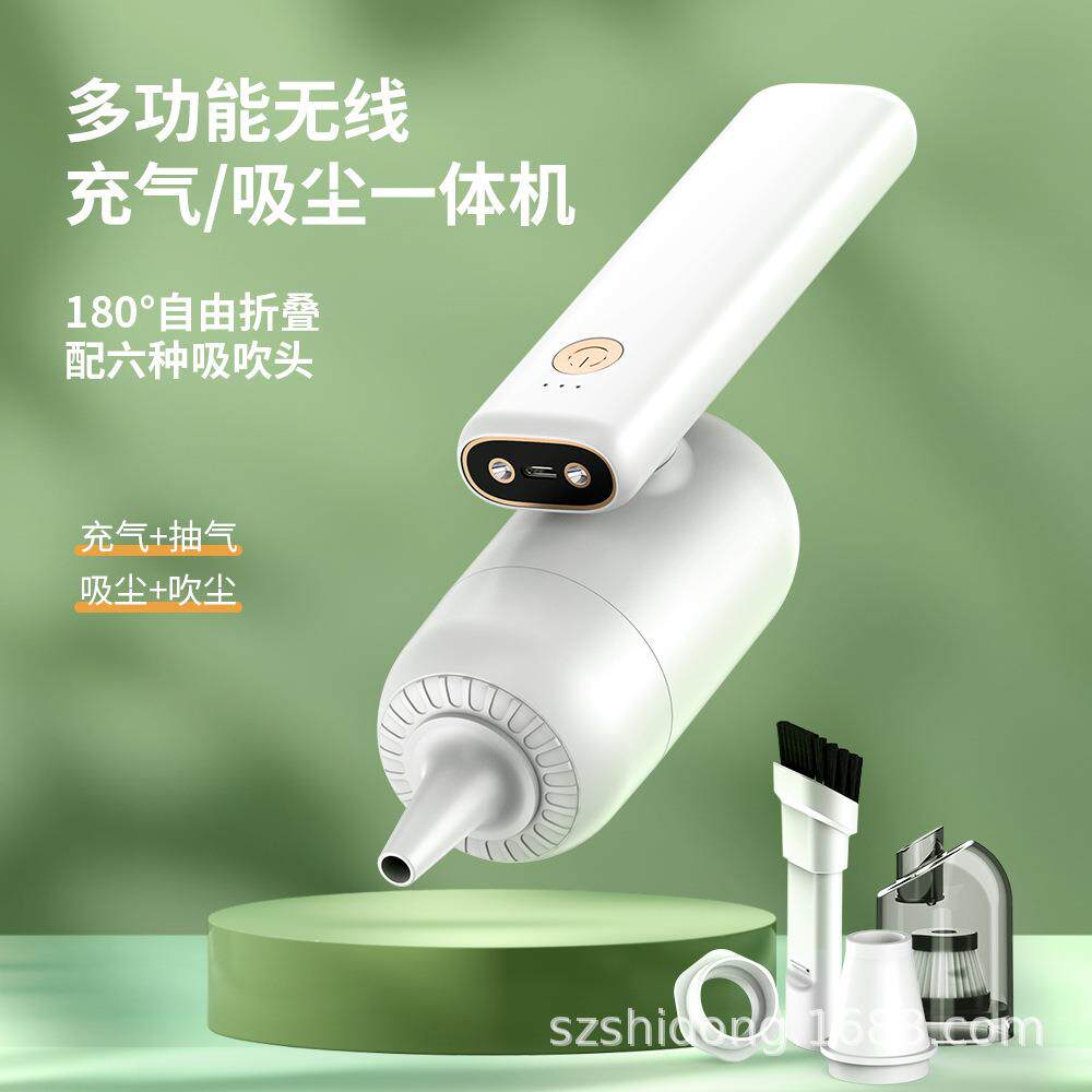 小型无线车载吸尘器手持吸吹一体大吸力便携折叠吸尘器可移动照明