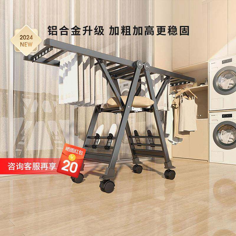 【政府补贴】盼盼落地晾衣架室内折叠铝合金晒衣架家用阳台晒衣架