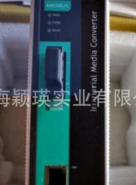 MOXA IMC-101G-T 工业光电转换器 宽温