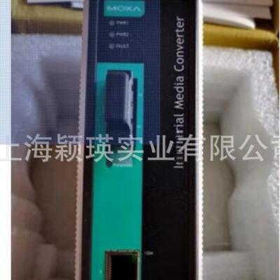 MOXA IMC-101G-T 工业光电转换器 宽温