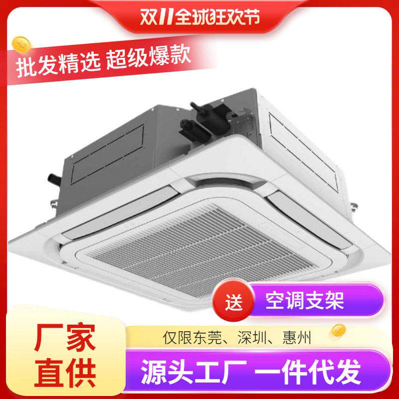 全新格.力3匹天花机3P5p省电工厂吸顶商家用公室天井机变频