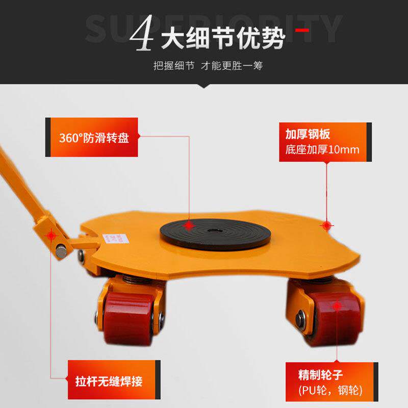 搬运小坦克车万向pu轮360度旋转小坦克乌龟车重物移位器搬运车