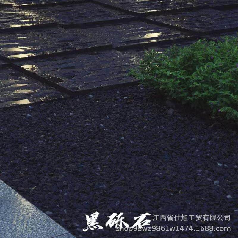 黑色石头水洗石深灰色砾石石子庭院颗粒造景铺路枯山水花园碎米石